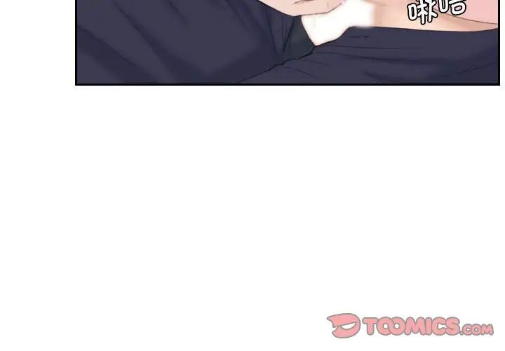 熟女的味道第14话