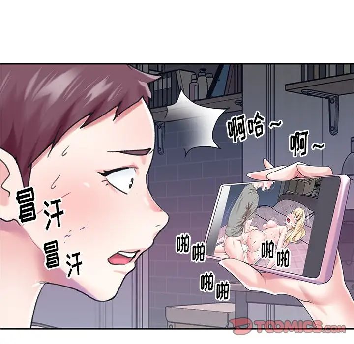 偶像养成记第28话