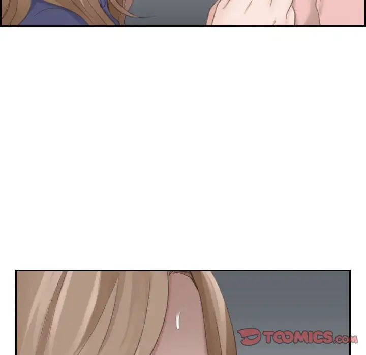 熟女的味道第14话