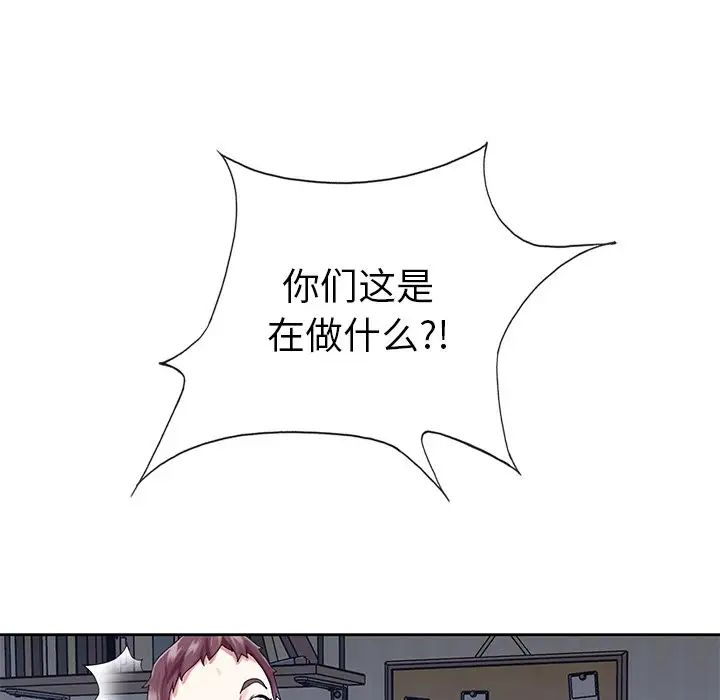 偶像养成记第28话