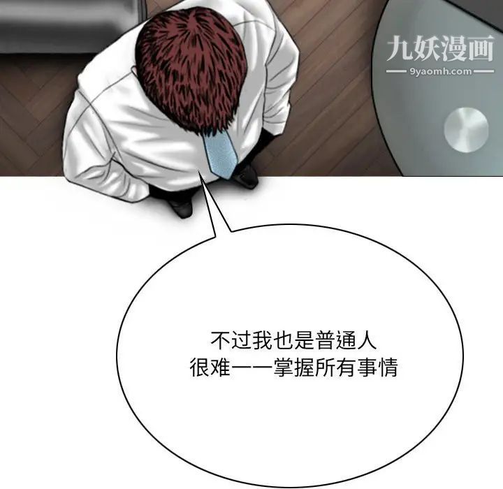 因缘第23话