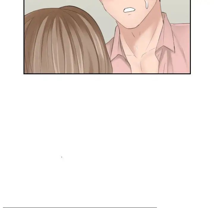 熟女的味道第14话