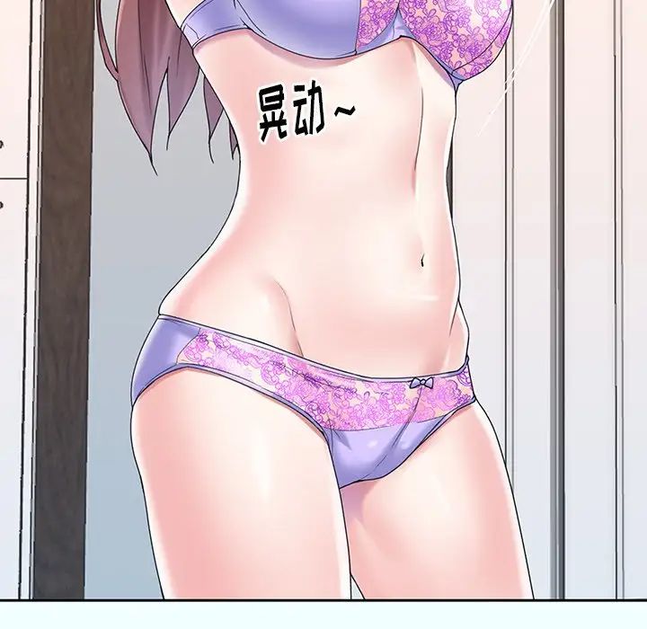 偶像养成记第28话