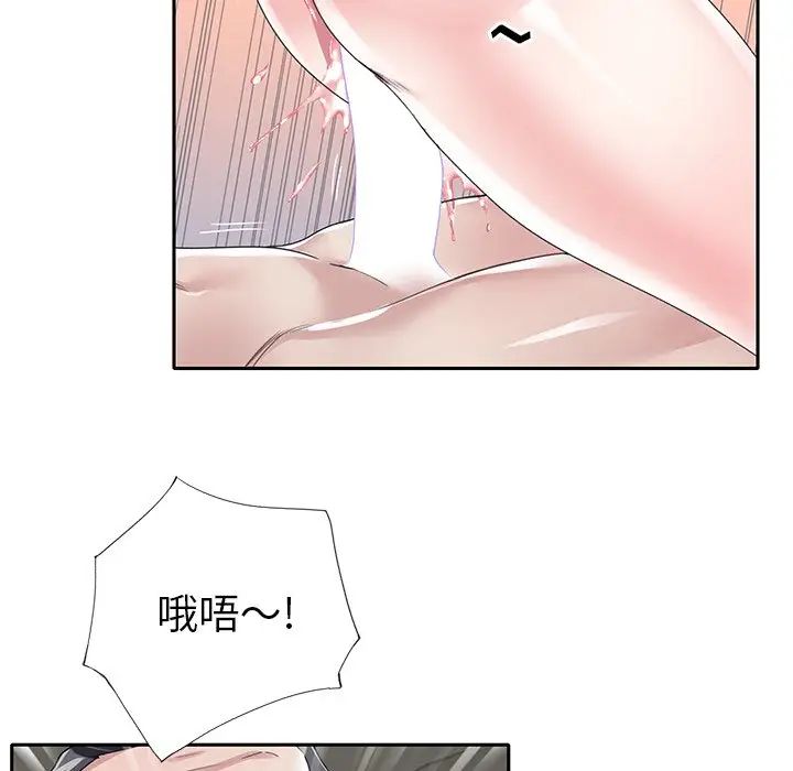 偶像养成记第29话