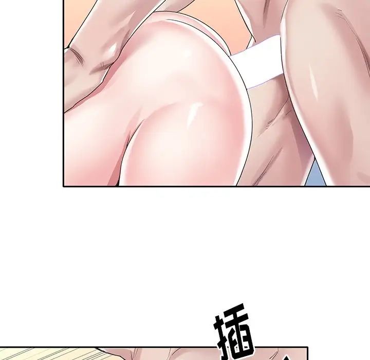 偶像养成记第29话