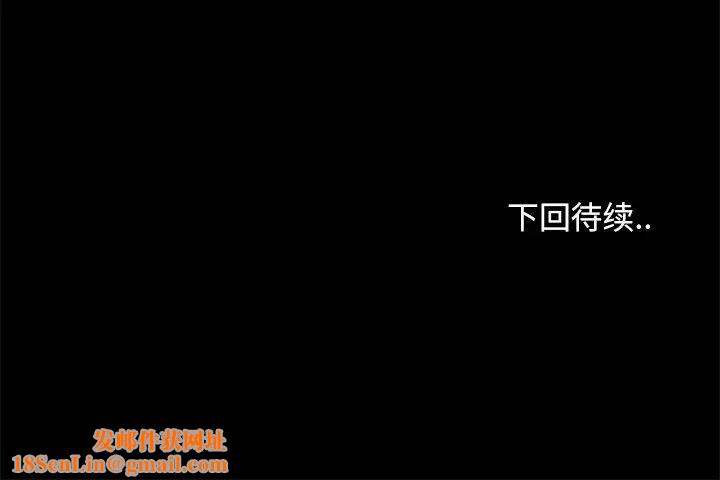 儿媳妇第8话