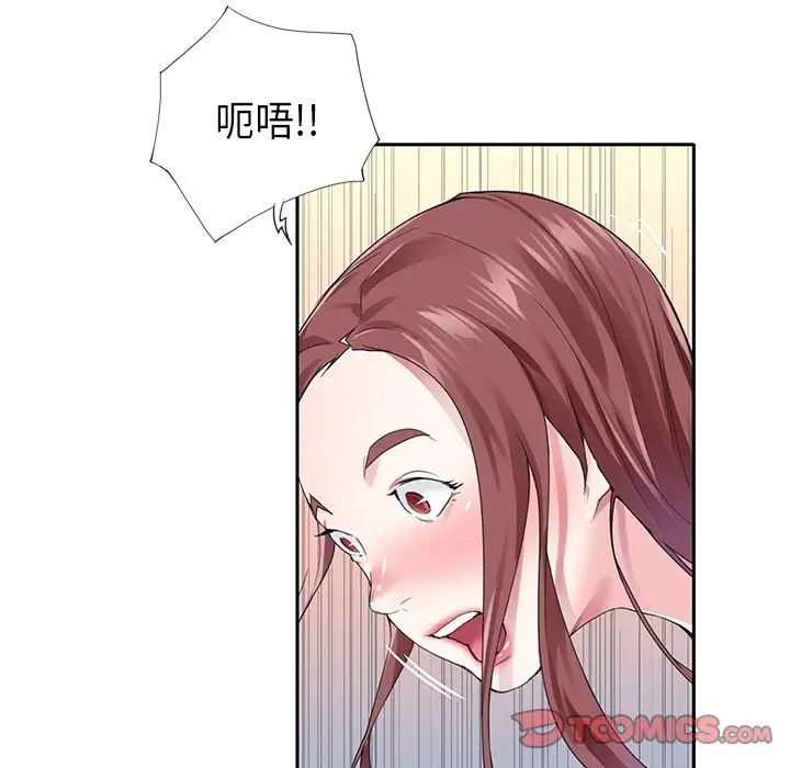 偶像养成记第29话