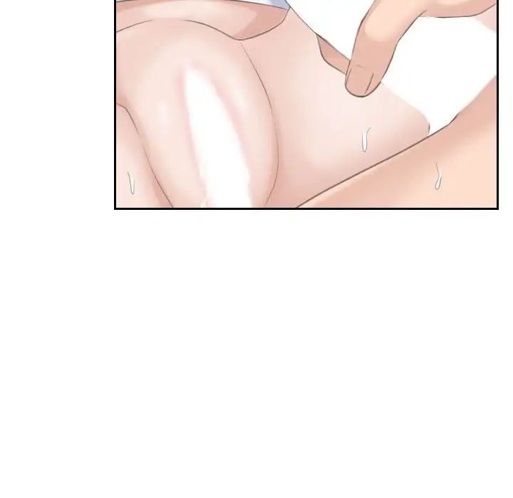 熟女的味道第15话