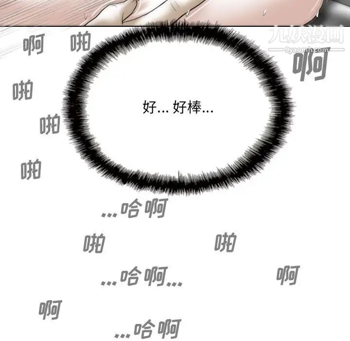 因缘第24话
