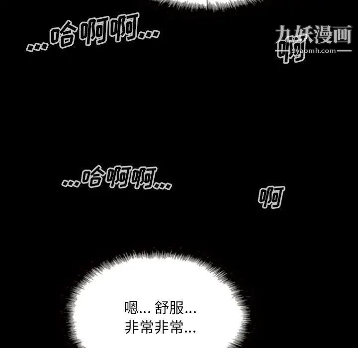 因缘第24话