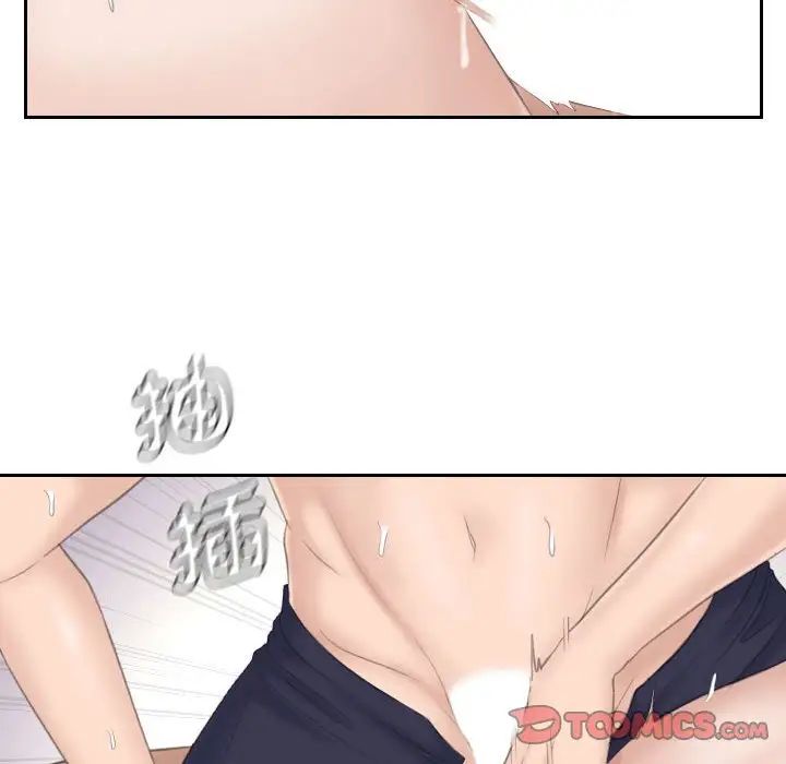 熟女的味道第15话