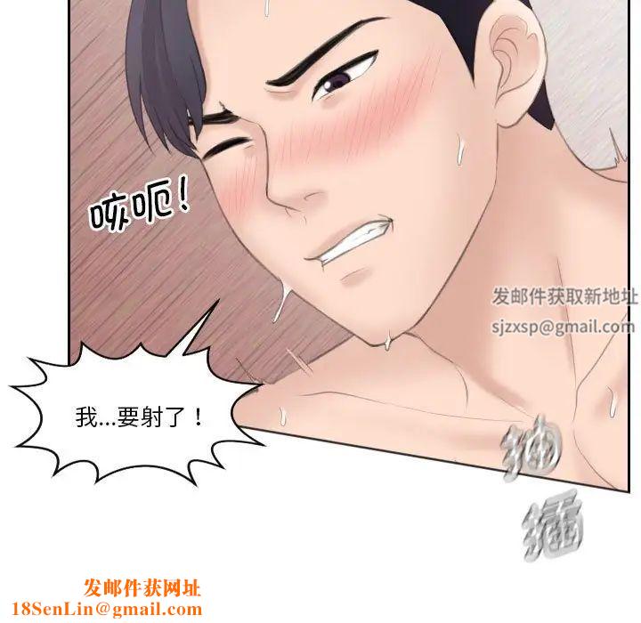 熟女的味道第15话