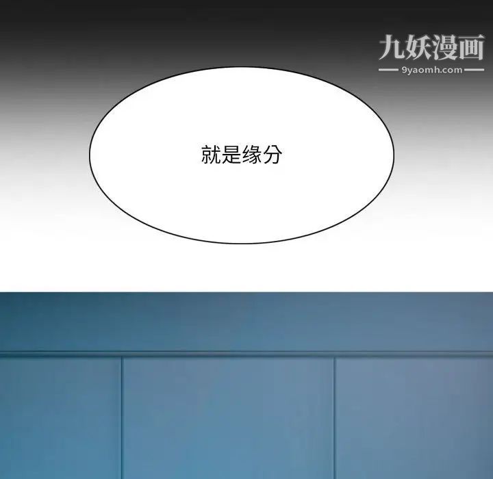因缘第24话