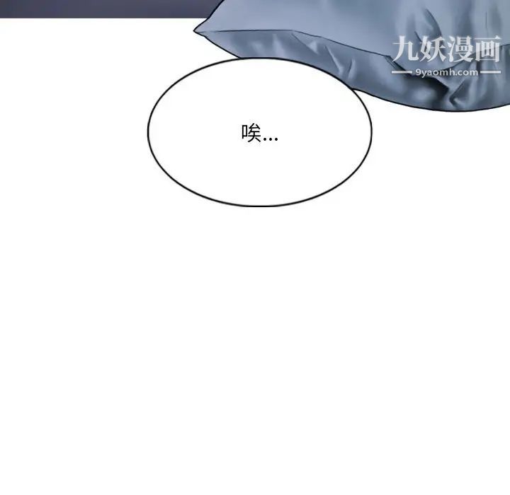 因缘第24话