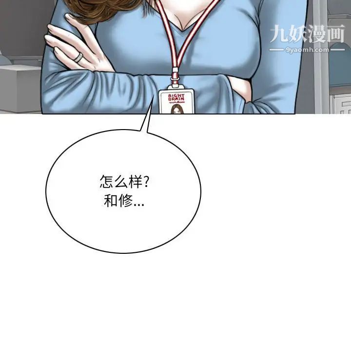 因缘第24话