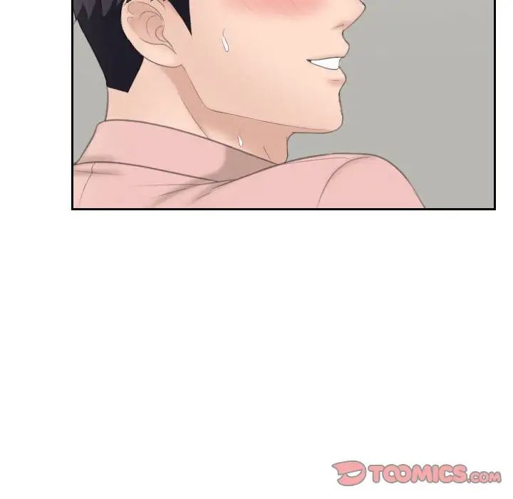 熟女的味道第15话