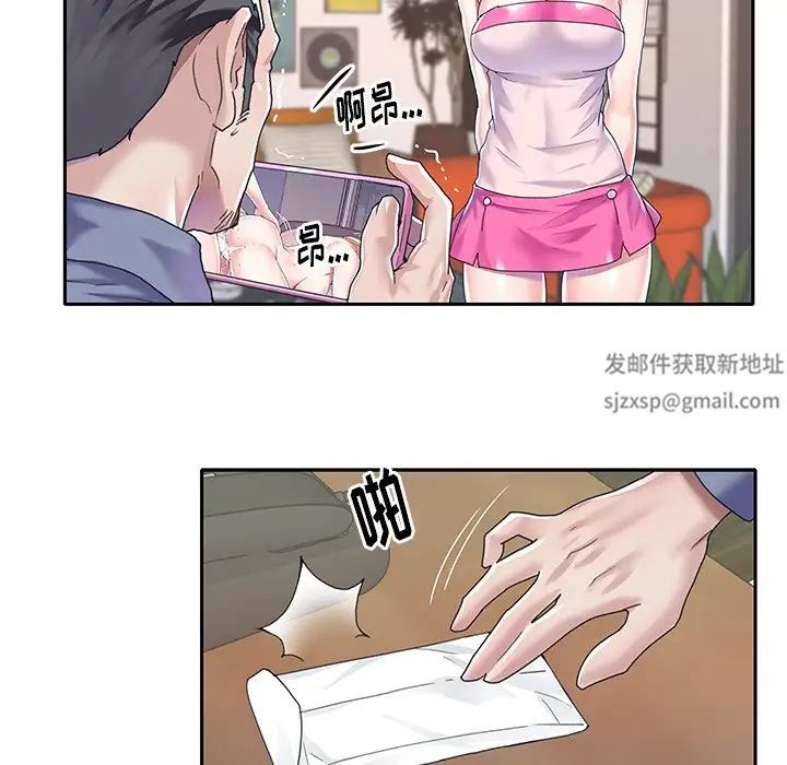 偶像养成记第30话