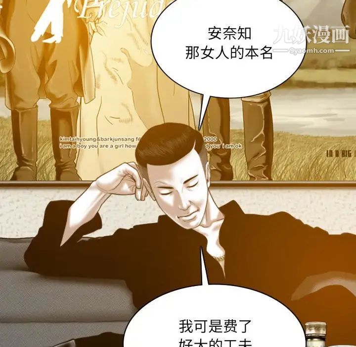 因缘第24话
