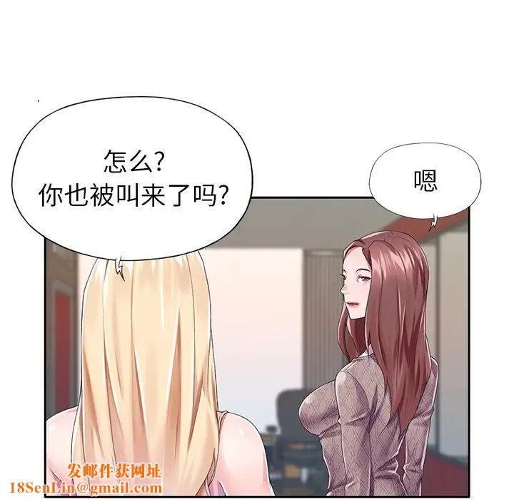 偶像养成记第30话