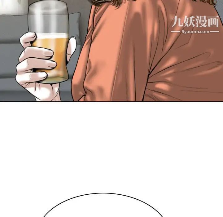 因缘第24话