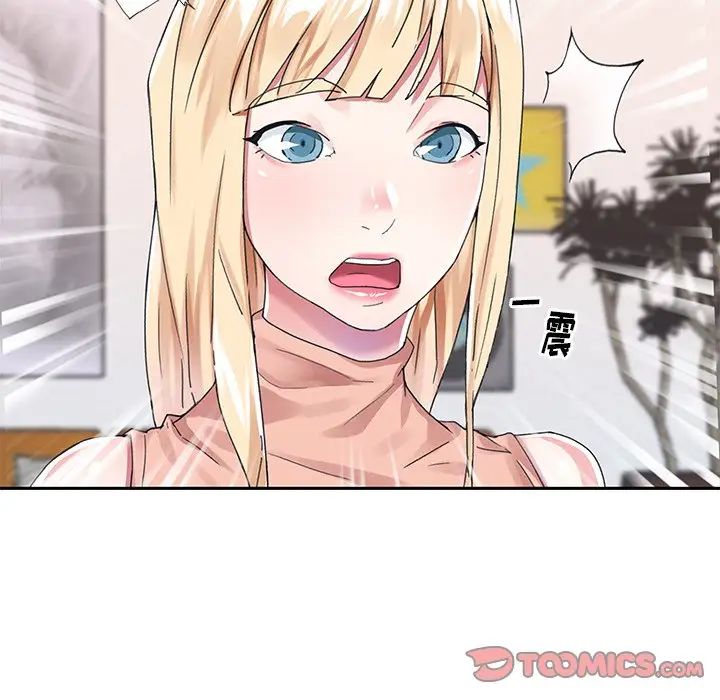 偶像养成记第30话