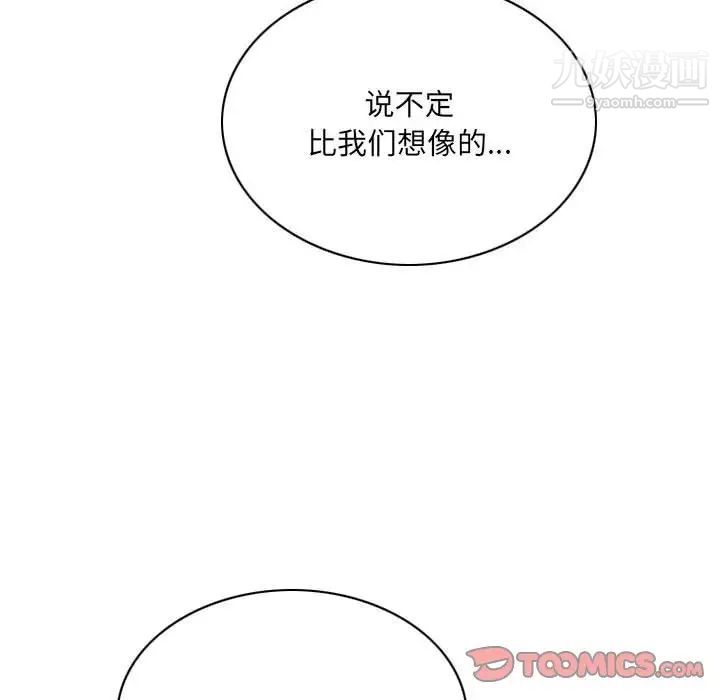 因缘第24话