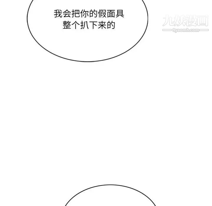 因缘第24话