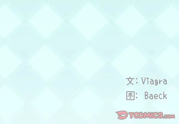 偶像养成记第31话