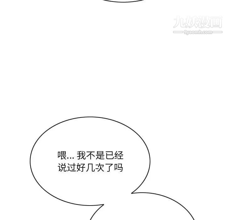 因缘第24话