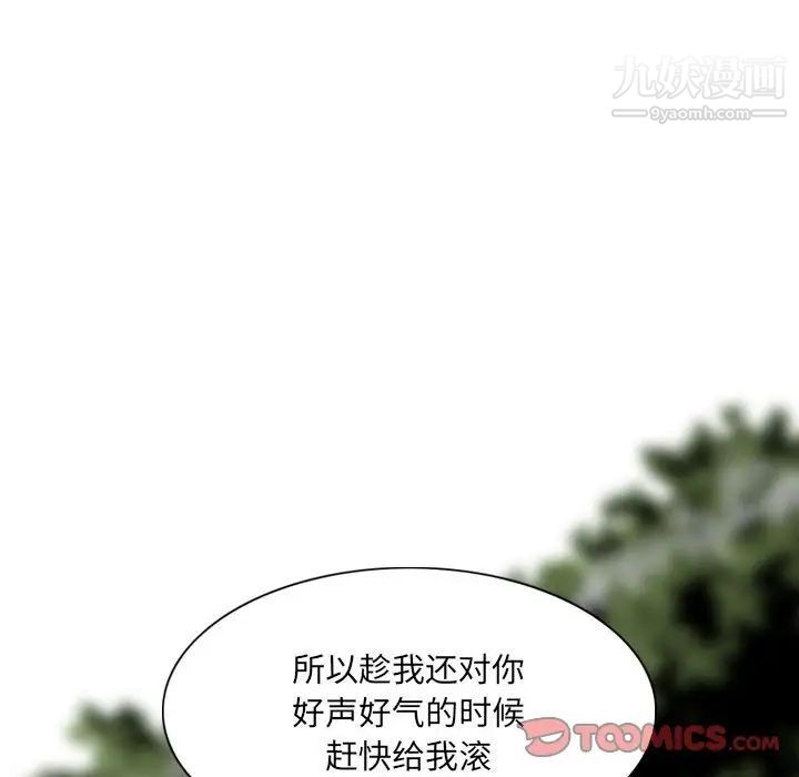 因缘第24话