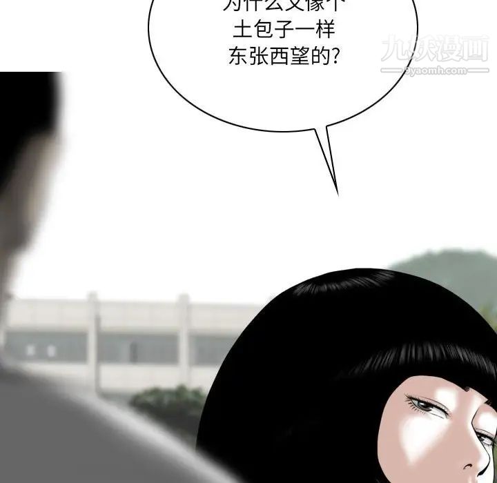 因缘第24话