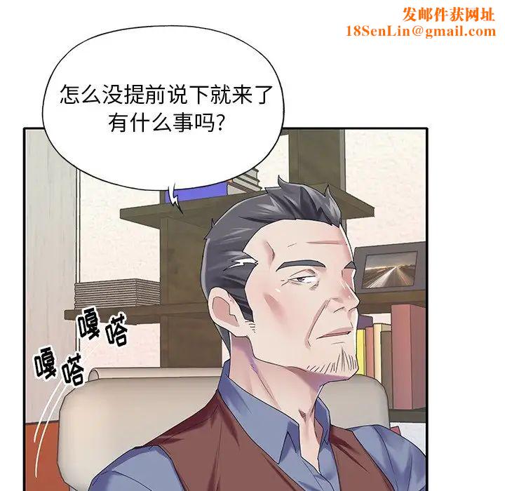 偶像养成记第31话
