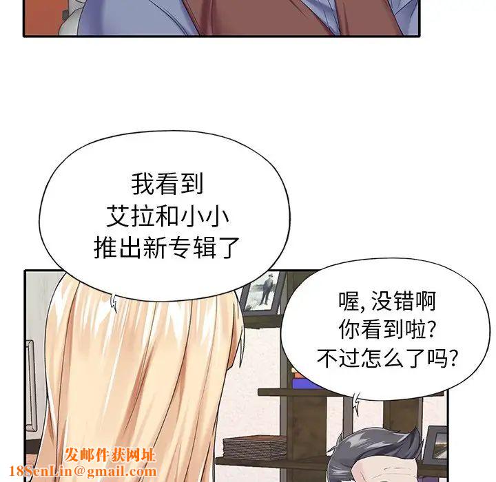 偶像养成记第31话