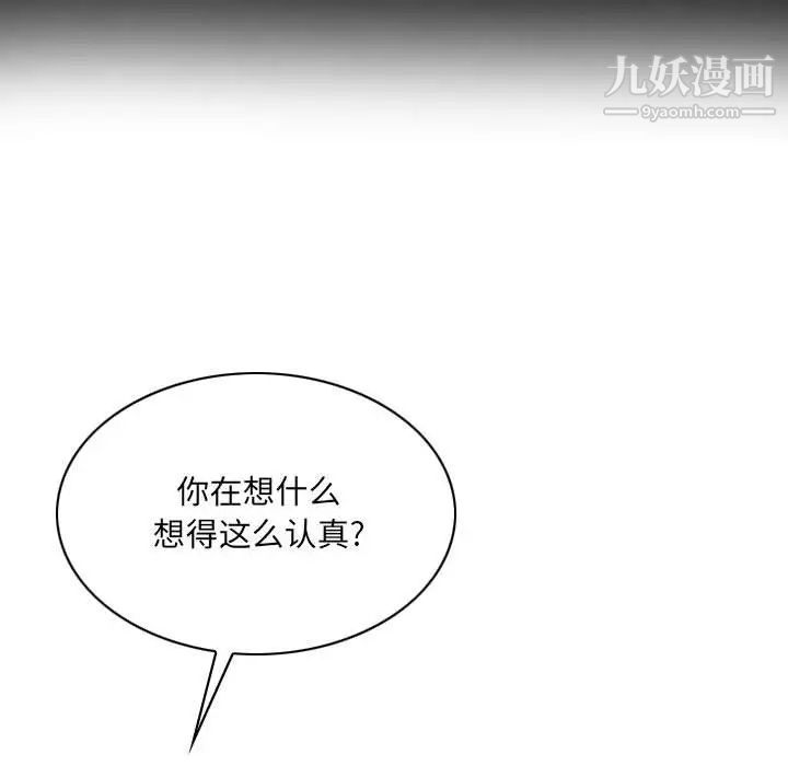 因缘第24话