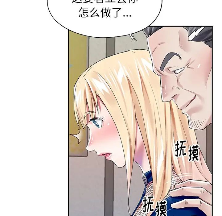 偶像养成记第31话