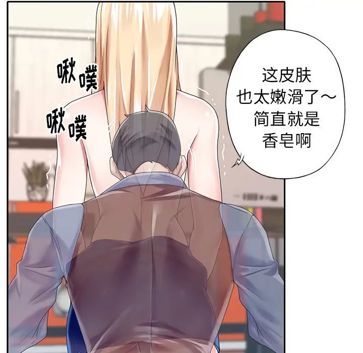 偶像养成记第31话