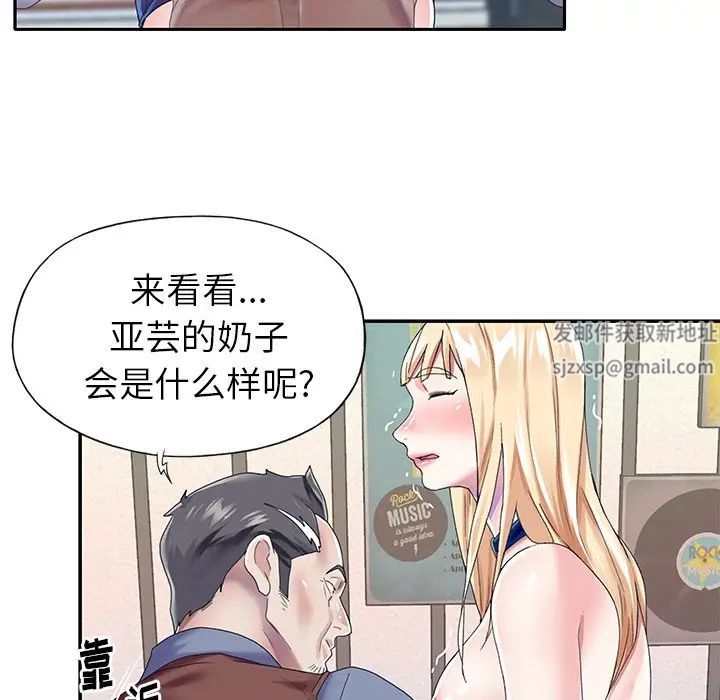 偶像养成记第31话