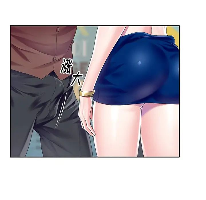 偶像养成记第31话