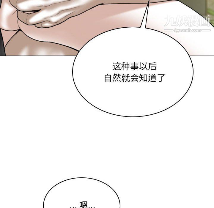 因缘第25话