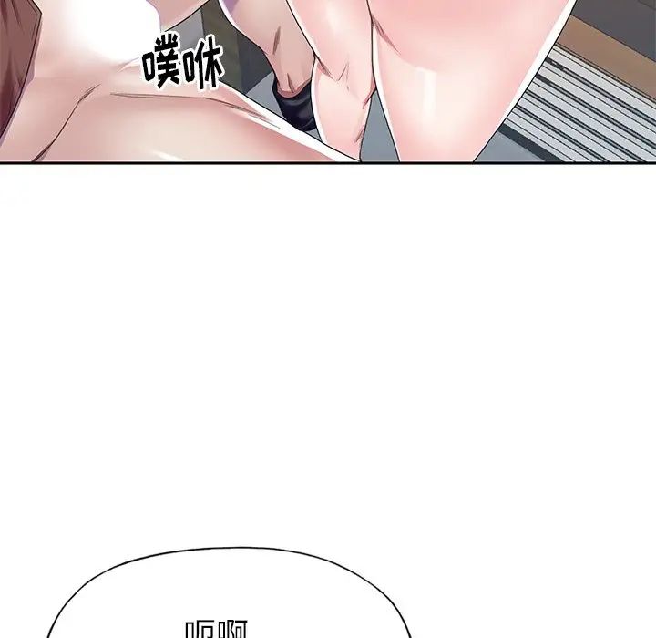 偶像养成记第32话