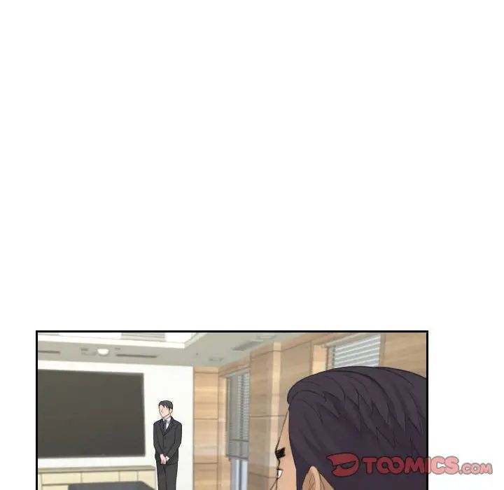 熟女的味道第17话