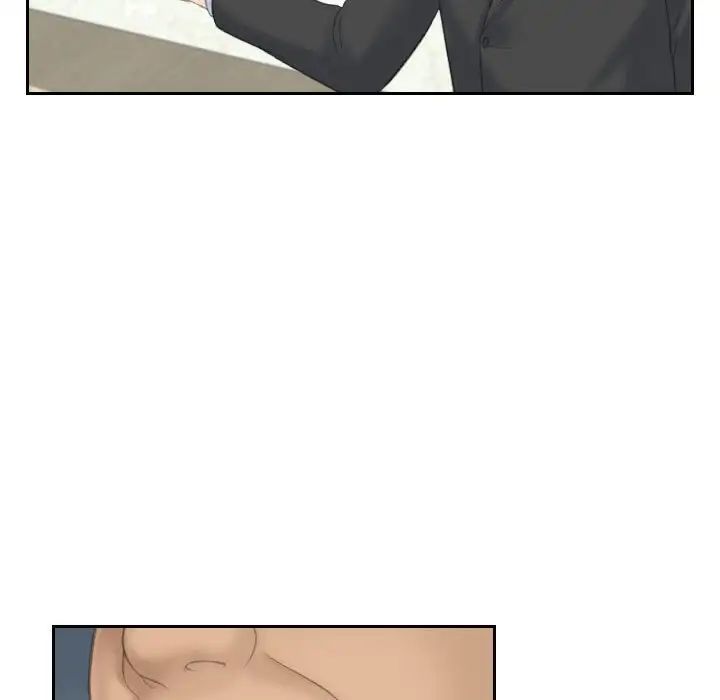 熟女的味道第17话