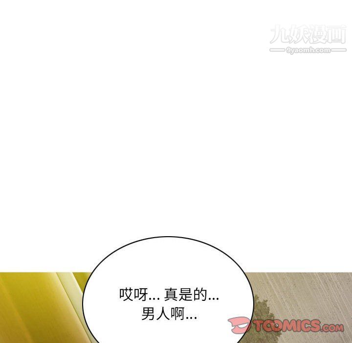 因缘第25话