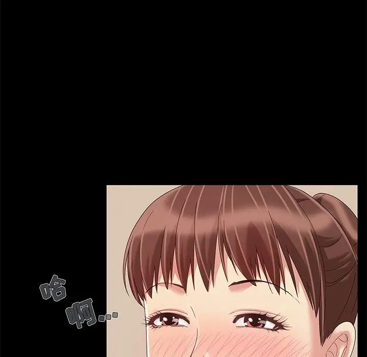 儿媳妇第11话