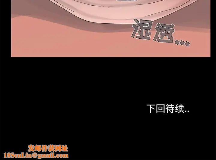 儿媳妇第11话