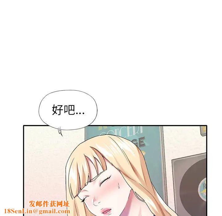 偶像养成记第32话