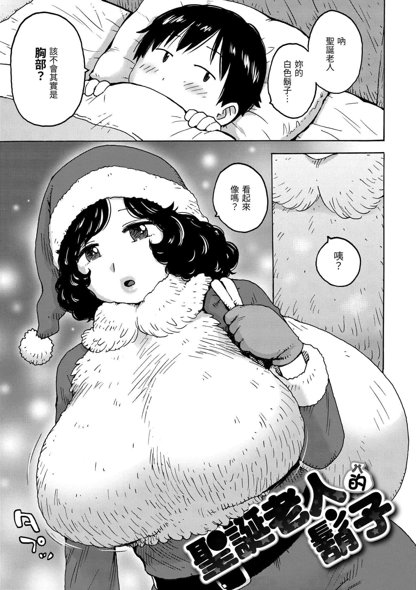 [かるま龙狼]裸空间の世界とか[中国翻訳][DL版][かるま龙狼]裸空间の世界とか[中国翻訳][DL版]