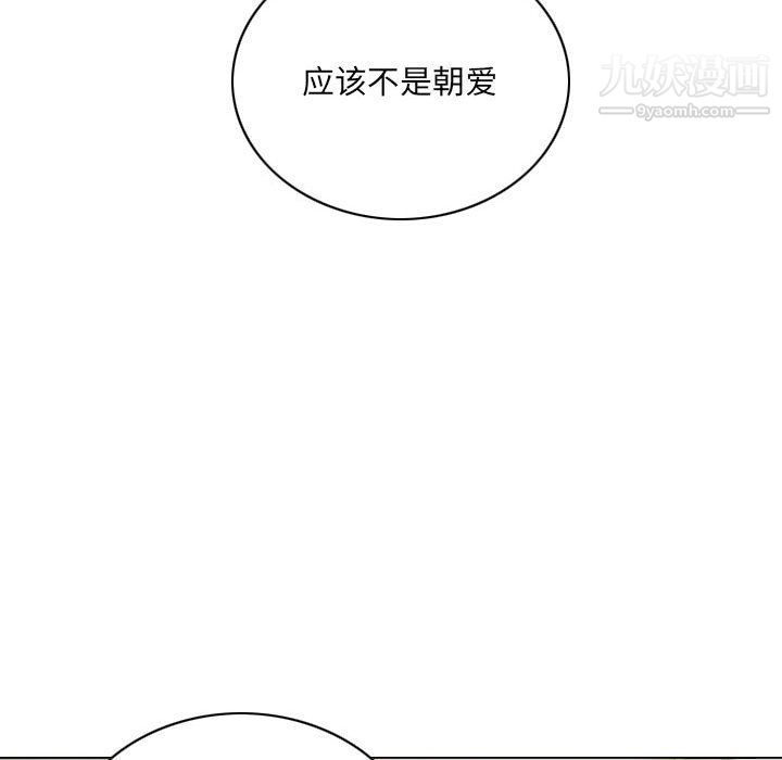 因缘第25话