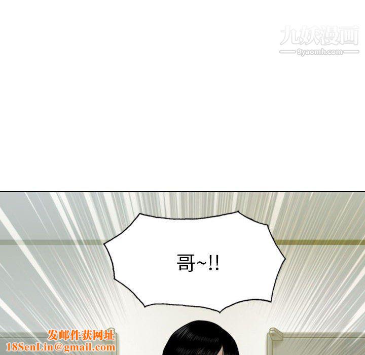 因缘第25话