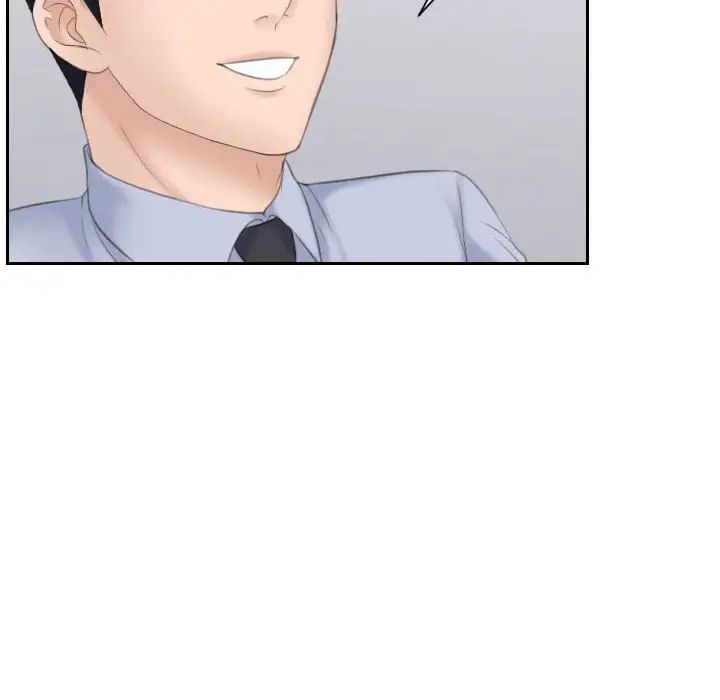 熟女的味道第18话